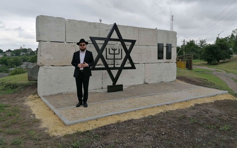 Мемориал жертвам еврейских погромов